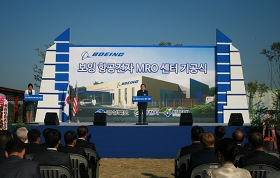 Boeing MRO Center 기공식